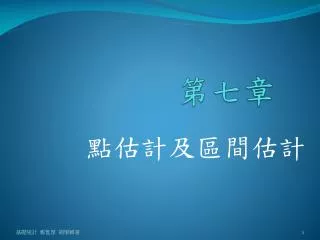 slide1