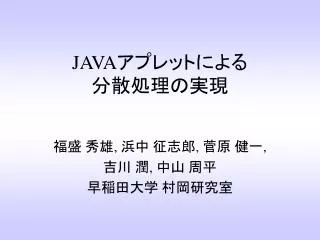 slide1