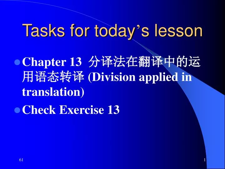 tasks for today s lesson