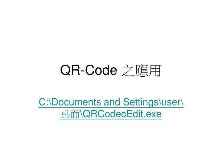 qr code