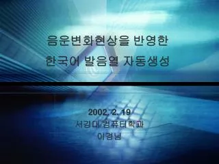 2002 2 19