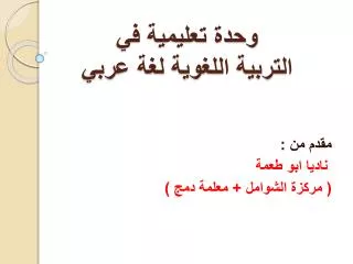 slide1
