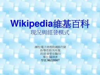 wikipedia