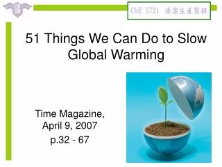 51 things we can do to slow global warming