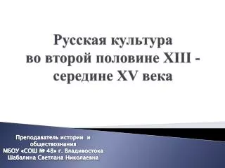 xiii xv
