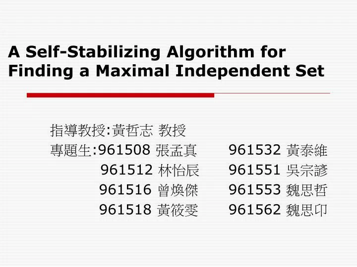 a self stabilizing algorithm for finding a maximal independent set