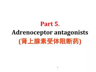 Part 5 . Adrenoceptor antagonists (?????????)