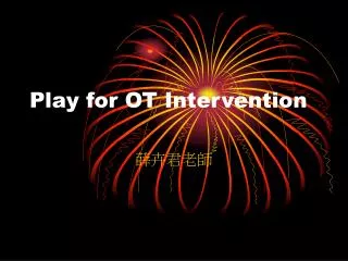 Play for OT Intervention