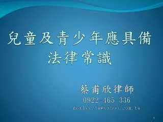 slide1