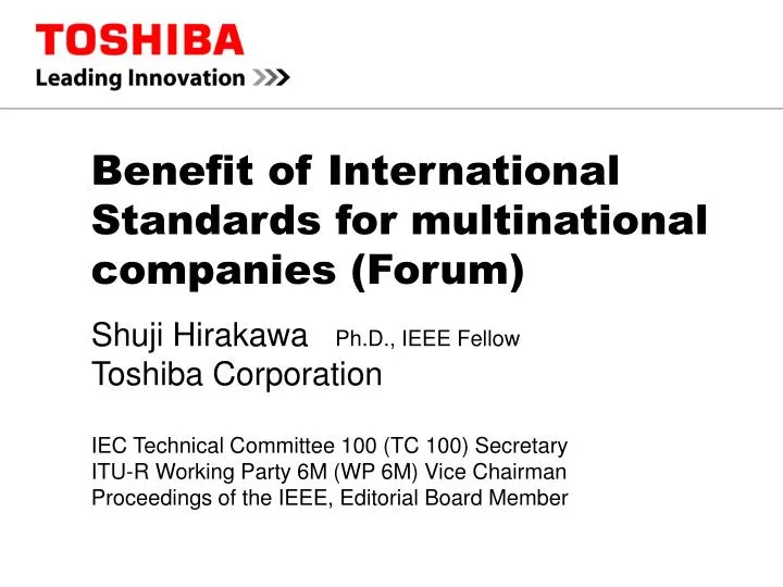 benefit of international standards for multinational companies forum