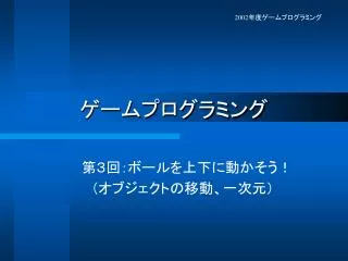 slide1