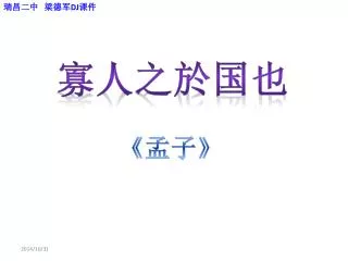 slide1