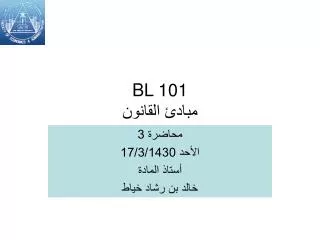 bl 101