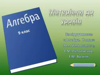 slide1