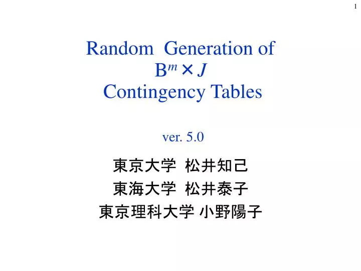 random generation of b m j contingency tables ver 5 0