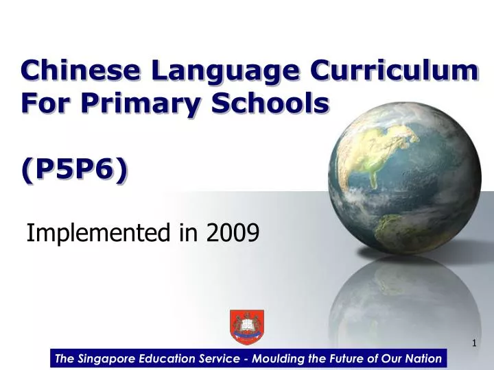 chinese language curriculum for primary schools p5p6