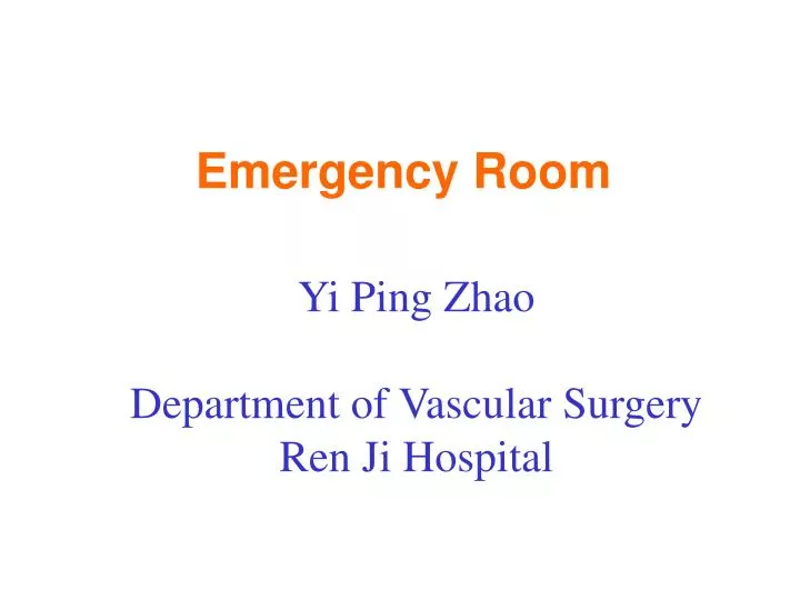 emergency room