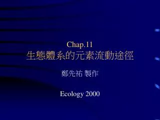 chap 11