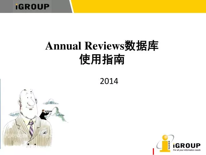 annual reviews