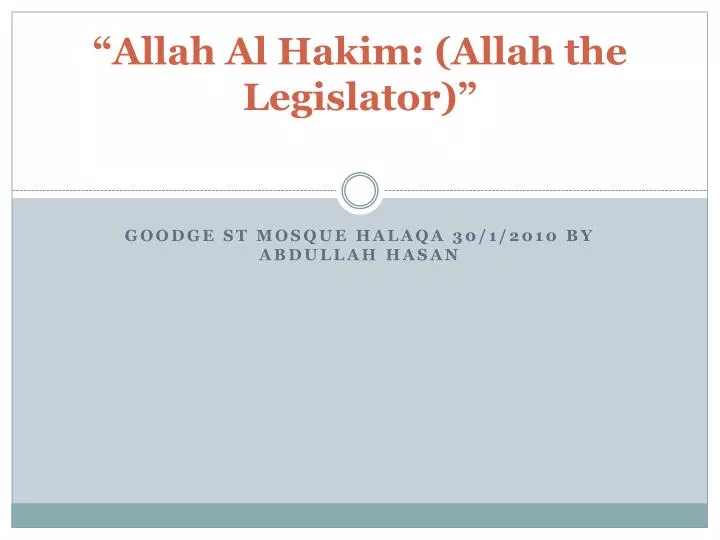 allah al hakim allah the legislator