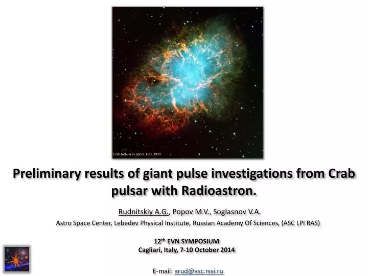 preliminary results of giant pulse investigations from crab pulsar with radioastron