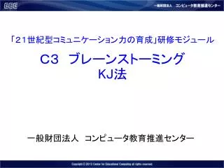 slide1