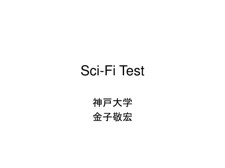 sci fi test