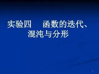 slide1