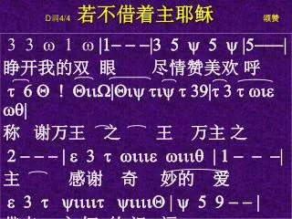 d 4 4