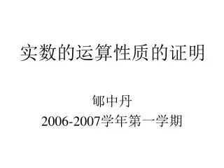slide1