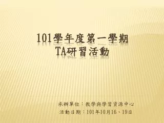 101 10 16 19