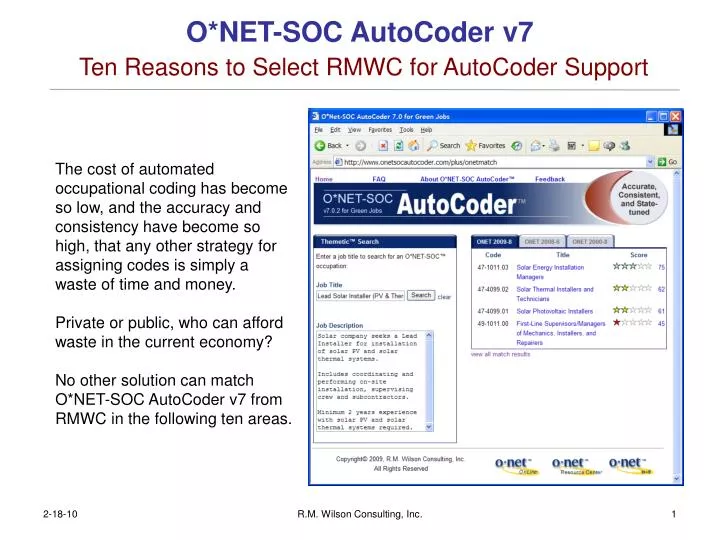 o net soc autocoder v7 ten reasons to select rmwc for autocoder support