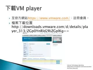 vm player