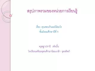 slide1