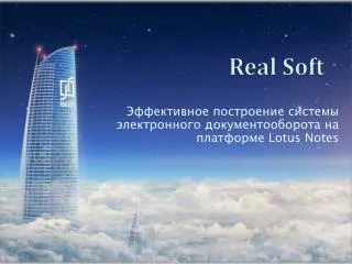 real soft