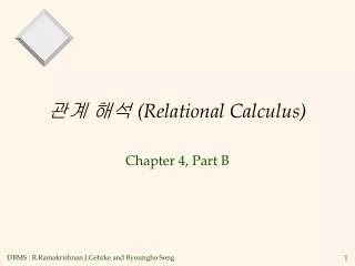 relational calculus