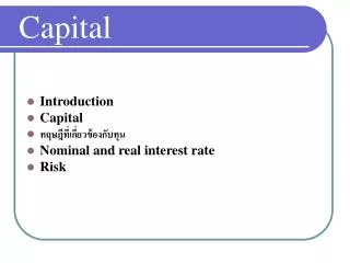 capital