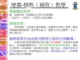 slide1