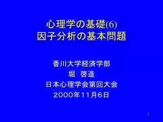 slide1