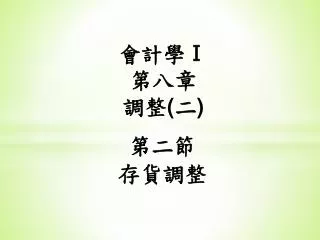 slide1