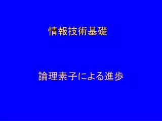 slide1