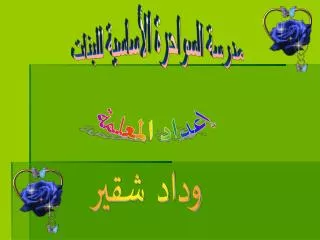 slide1