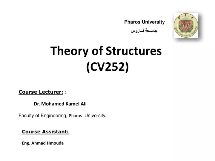 theory of structures cv252