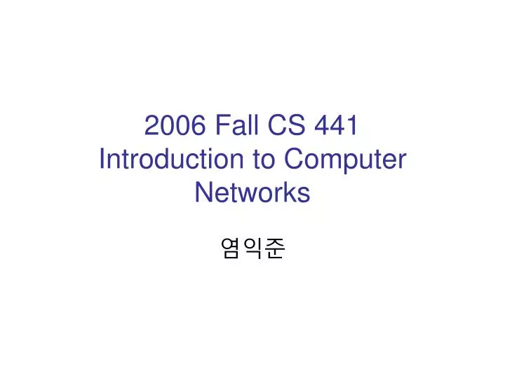 2006 fall cs 441 introduction to computer networks