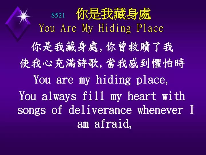 s521 you are my hiding place