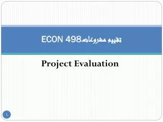 econ 498