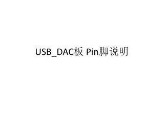 usb dac pin