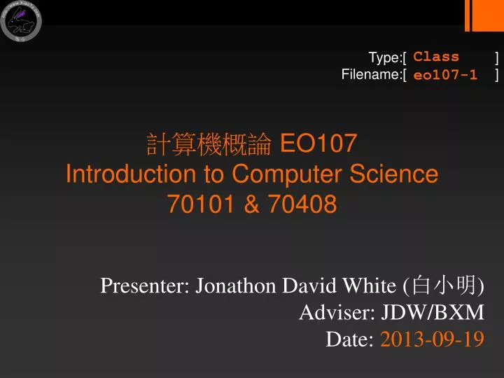 eo107 introduction to computer science 70101 70408