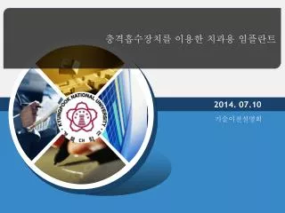 2014 07 10