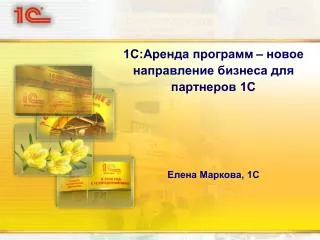 1 1 1